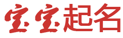 兴义市新闻网起名网